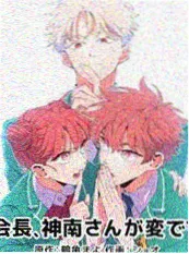漫画 阁楼手记 封面